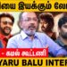 Vijay Leo Stillsஐ கசியவிடும் Lokesh Kanagaraj Cheyyaru Balu Latest Interview about rajini kamal AK62