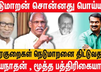 prabakaran இறந்ததற்கு ஆதாரம் இருக்கா? | Ayyanathan Interview | Prabakaran latest news | srilanka