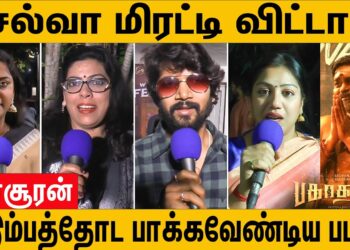 Bakasuran – Public Review | Selvaraghavan | Natty Natraj | Sam CS | Mohan G
