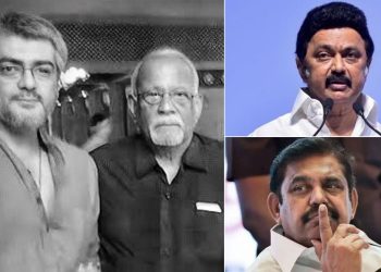 அஜித் தந்தை மறைவு; முதல்வர் மு.க.ஸ்டாலின், இபிஎஸ், ஒபிஎஸ் உள்ளிட்டோர் இரங்கல்!