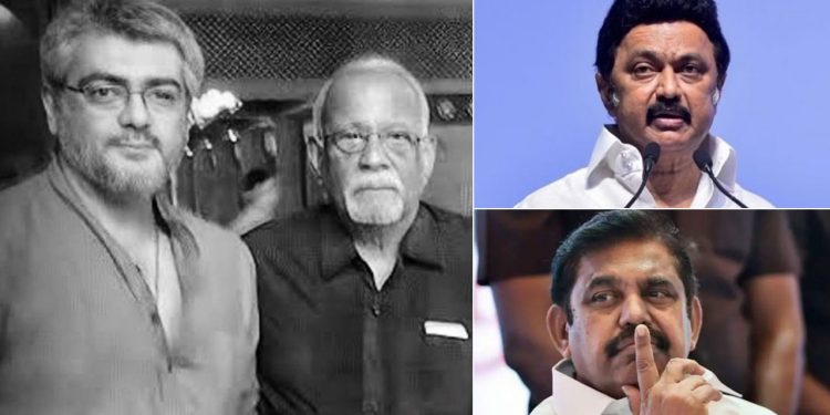 அஜித் தந்தை மறைவு; முதல்வர் மு.க.ஸ்டாலின், இபிஎஸ், ஒபிஎஸ் உள்ளிட்டோர் இரங்கல்!