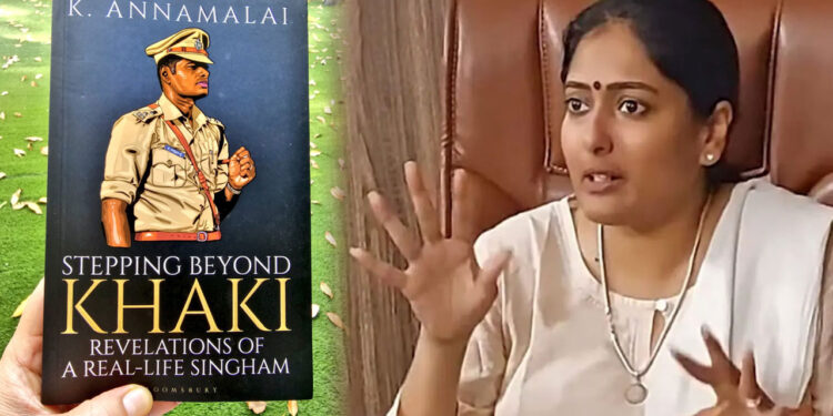 ’அண்ணாமலை ஒரு சுயநலவாதி; தேசபக்தியாளர் அல்ல’ – காயத்ரி ரகுராம் காட்டம்!