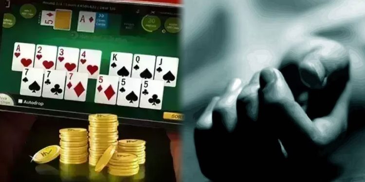 ஆன்லைன் ரம்மியால் மேலும் ஒருவர் தற்கொலை; திருச்சியில் சோகம்!