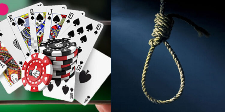 ஆன்லைன் ரம்மியால் சென்னையைச் சேர்ந்த மேலும் ஒருவர் தூக்கிட்டு தற்கொலை! கதறித்துடிக்கும் மனைவி!