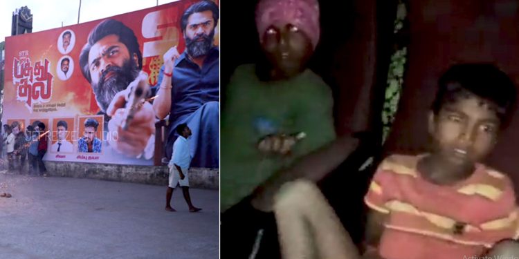 ’இதனால் தான்  நரிக்குறவர்களை அனுமதிக்க மறுத்தோம்’ – வீடியோ வெளியிட்டு ரோகிணி திரையரங்க நிர்வாகம் விளக்கம்!