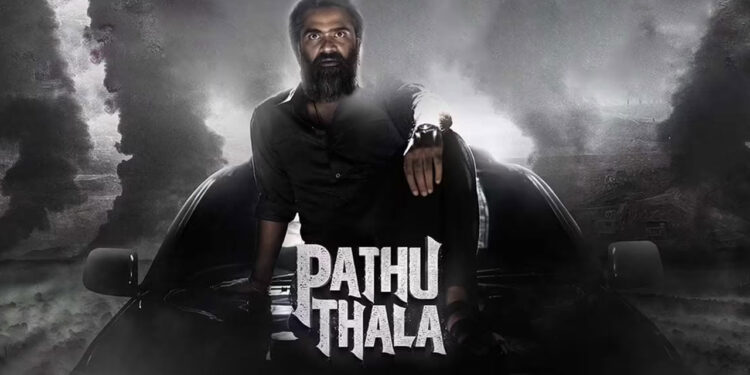 நாளை வெளியாகும் ’பத்து தல’ படத்தின் டீசர்! படக்குழு அதிகாரப்பூர்வ அறிவிப்பு; குதூகலிக்கும் STR Fans!