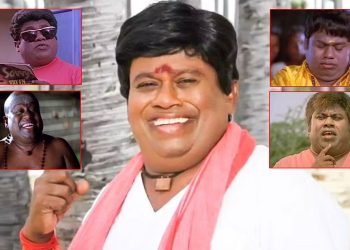 தமிழ்சினிமாவை ஆட்டிப்படைத்த நகைச்சுவை ஜாம்பவான் ’செந்திலின்’ பிறந்தநாள் இன்று!