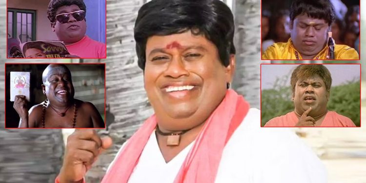 தமிழ்சினிமாவை ஆட்டிப்படைத்த நகைச்சுவை ஜாம்பவான் ’செந்திலின்’ பிறந்தநாள் இன்று!