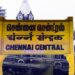 ’சைலண்ட்’ இரயில் நிலையமாகும் சென்னை சென்ட்ரல்! இனி ஒலி அறிவிப்புகள் இல்லை! முழு விபரம் உள்ளே!