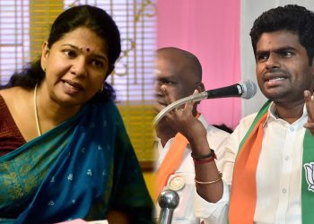 ’இதையே தடுக்கமுடியாதவர்…?’ – சீண்டிய கனிமொழி; சமாளித்த அண்ணாமலை!