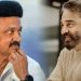 ’எதிர்க்கமாட்டாராம்; ஆனால் ஆதரிப்பாராம்’ – கமல்ஹாசனிடம் நெட்டிசன்கள் கேள்வி!  