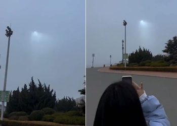 வானில் தோன்றிய வித்தியாசமான ஒளி; வேற்றுகிரகவாசிகளின் வரவா?