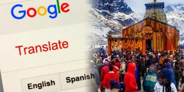 Google Translator மூலம் தொலைந்துபோன குடும்பத்துடன் இணைந்த மூதாட்டி!