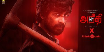 ஹீரோவாக ஜெயித்தாரா அர்ஜுன் தாஸ்? வசந்த பாலனின் அநீதி எப்படி இருக்கு? – திரை விமர்சனம்