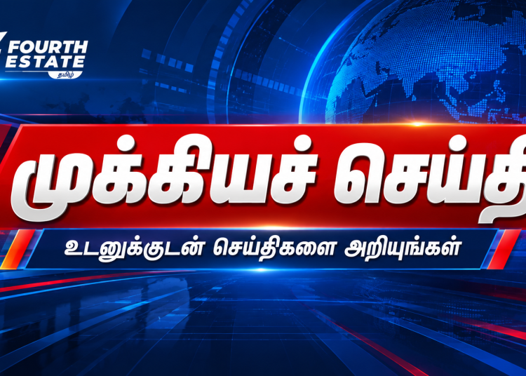 செங்கல்பட்டில் கிலோ ரூ.30-க்கு சன்ன ரக அரிசி விற்பனை தொடக்கம்