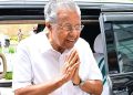 பினராயி விஜயன் மீதான ஊழல் வழக்கு விசாரணைக்கு உச்சநீதிமன்றம் 7 நாள் தடை