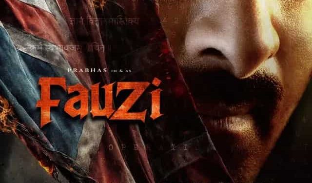 பிரபாஸ் பிறந்தநாள்: ‘பவுசி’ படத்தின் புதிய போஸ்டர் வெளியீடு